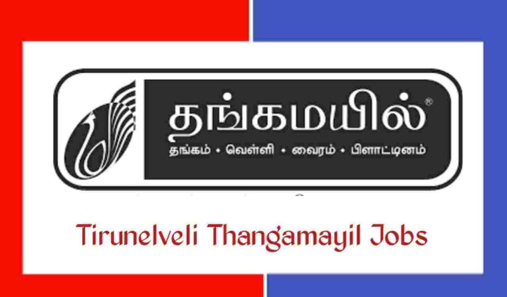 New Thangamayil Jewellery Job Vacancy In Tirunelveli 2024 Apply Online