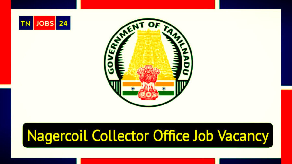 Nagercoil collector office job vacancy